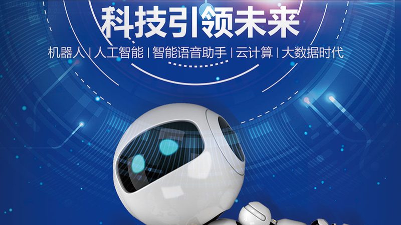 金融行业数据中台建设：核心要素与挑战解析